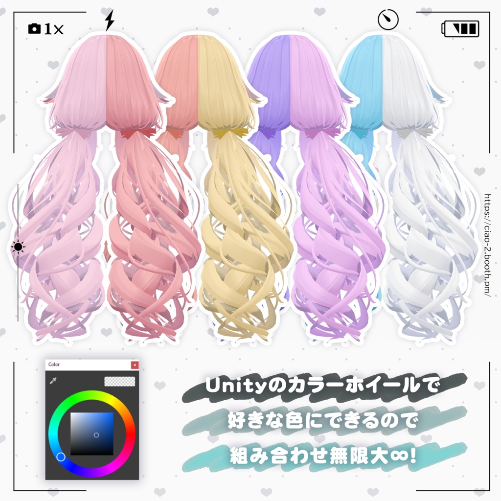 【ルルネ専用】Hairツートン・セパレートカラー【セットアップ動画付き】