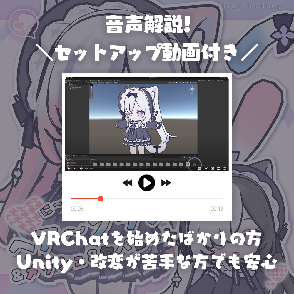 【に~にゃ専用】グラデーション・メッシュ&ツートンセパレートカラー【セットアップ動画付き】