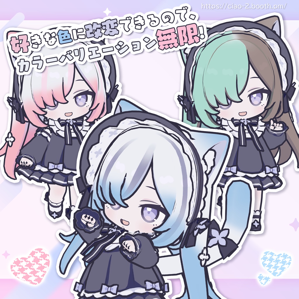 【に~にゃ専用】グラデーション・メッシュ&ツートンセパレートカラー【セットアップ動画付き】