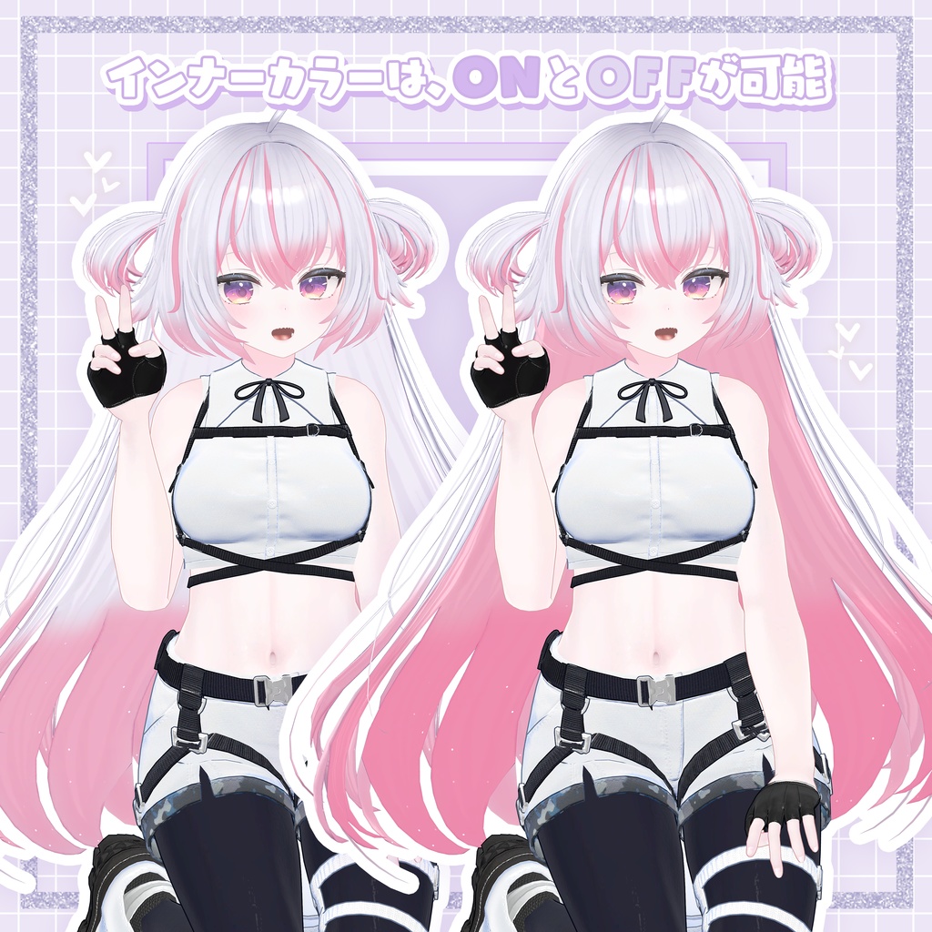 【スピルバ専用】Hairグラデーション・メッシュ【セットアップ動画付き】