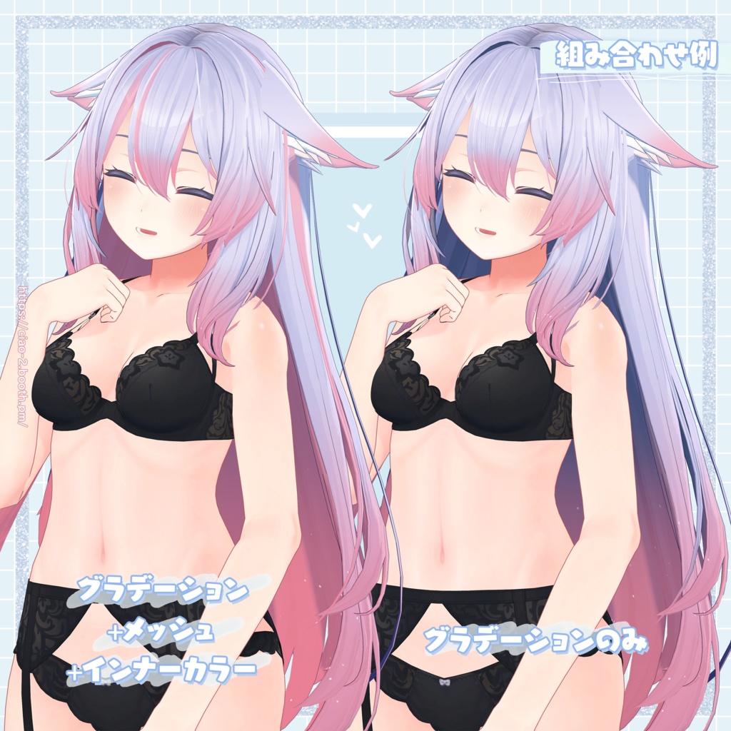 【桔梗専用】Hairグラデーション・メッシュ【セットアップ動画付き】