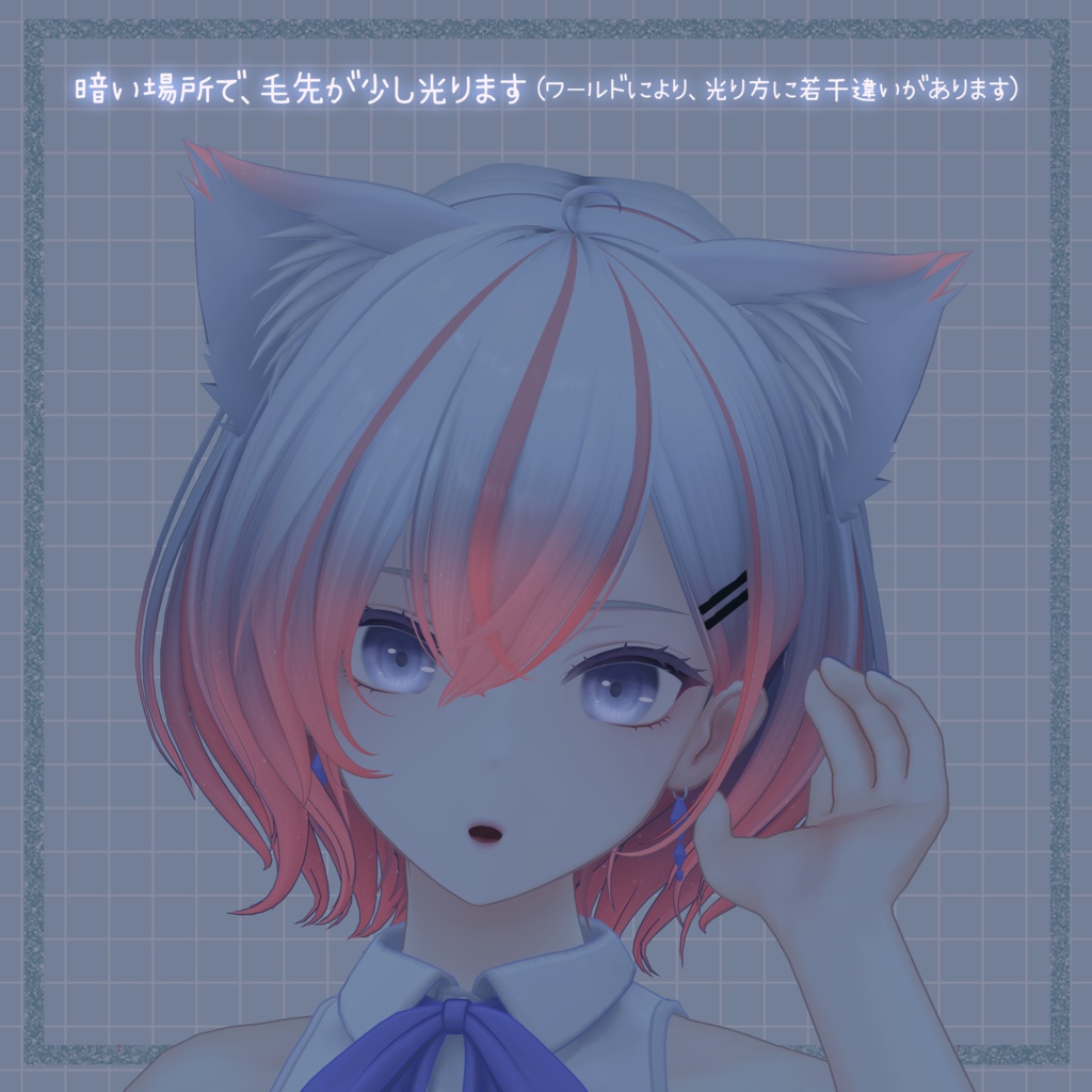 【白雨-Hakuu-専用】Hairグラデーション・メッシュ【セットアップ動画付き】