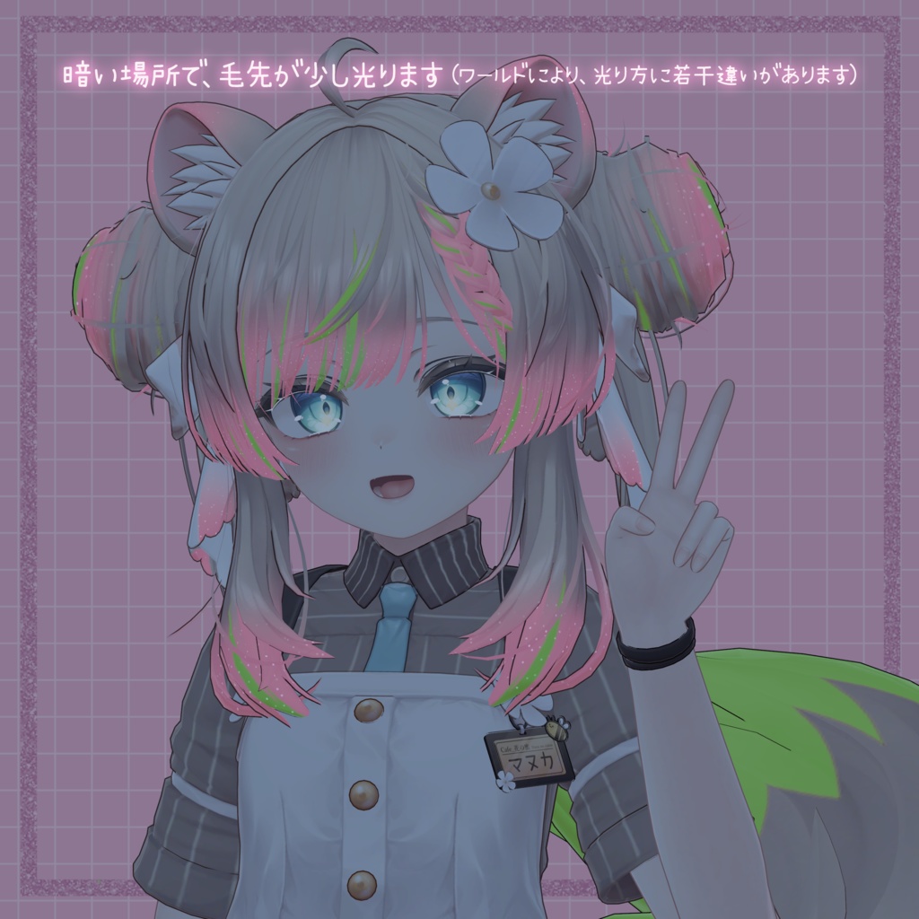 【マヌカ専用】Hairグラデーション・メッシュ【セットアップ動画付き】