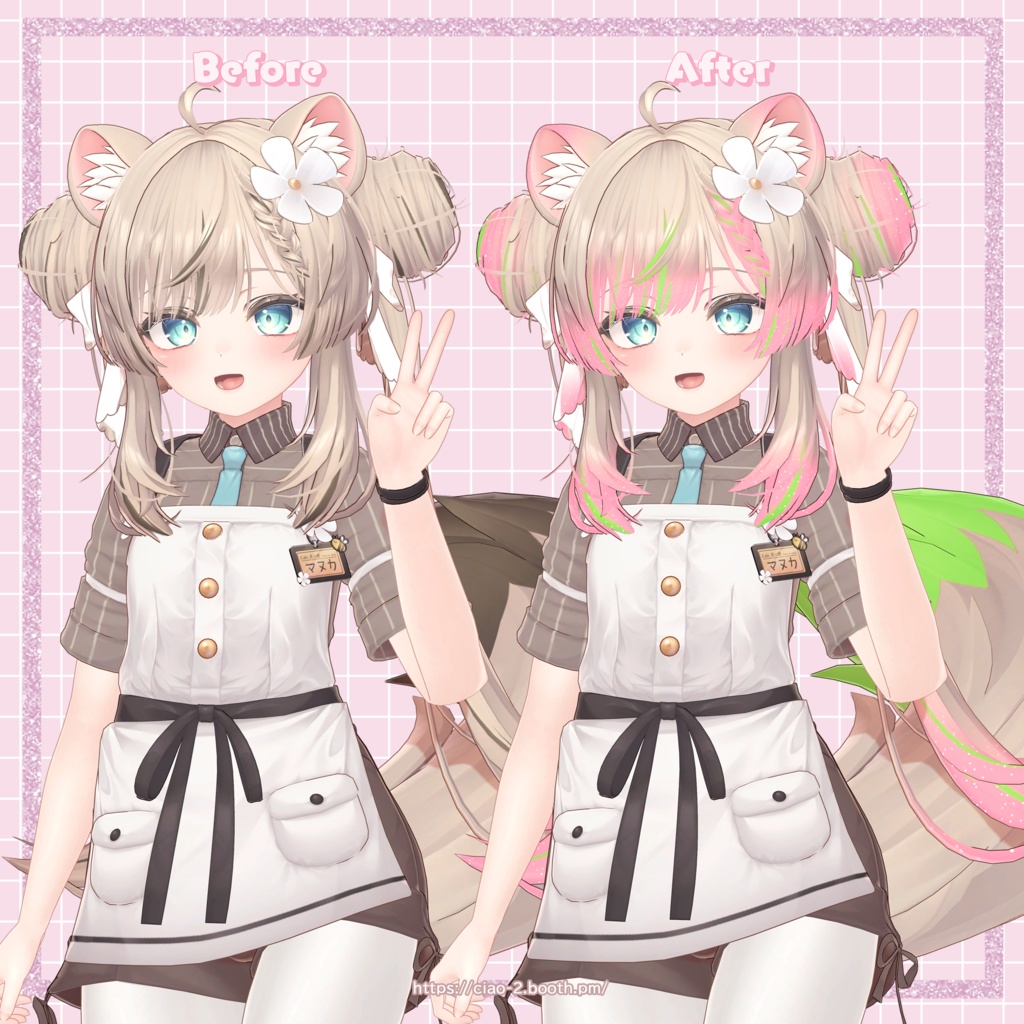 【マヌカ専用】Hairグラデーション・メッシュ【セットアップ動画付き】