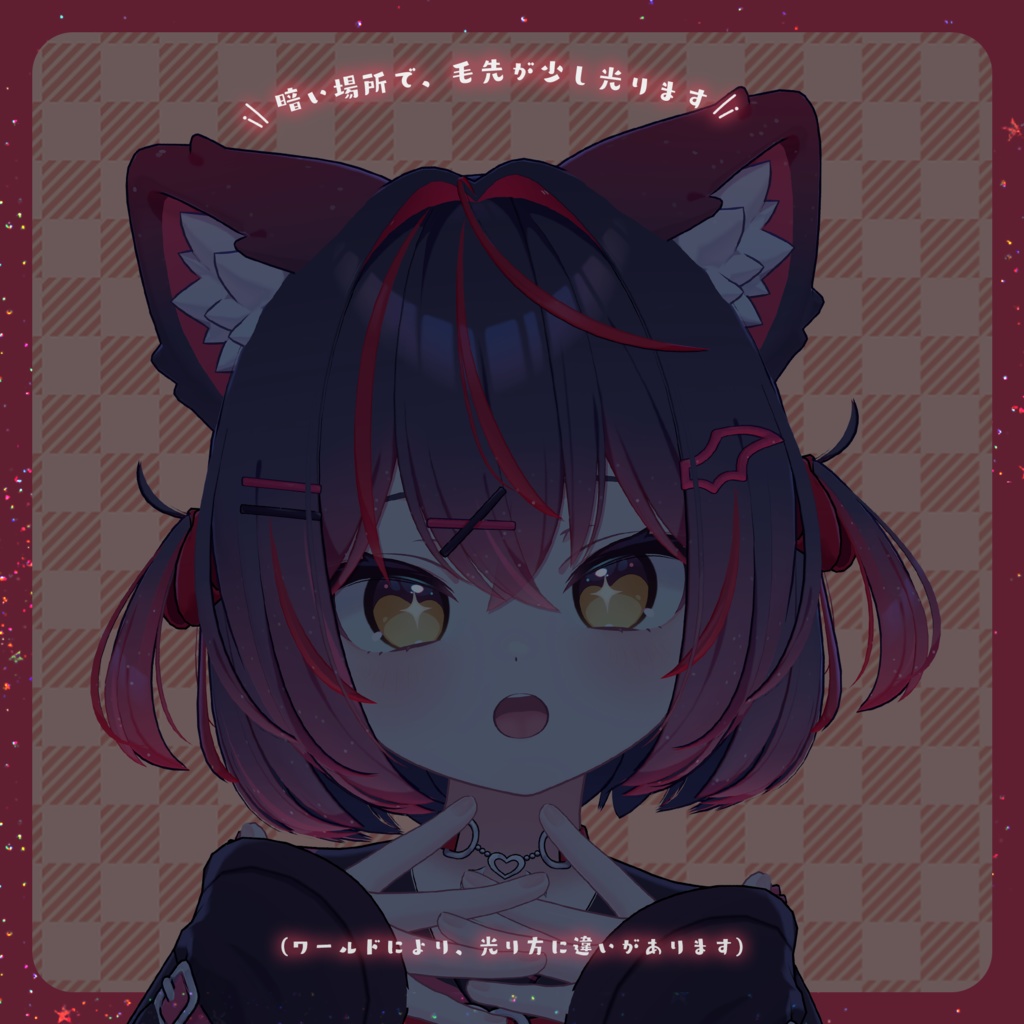 【ショコラ専用】Hairグラデーション・メッシュ【セットアップ動画付き】