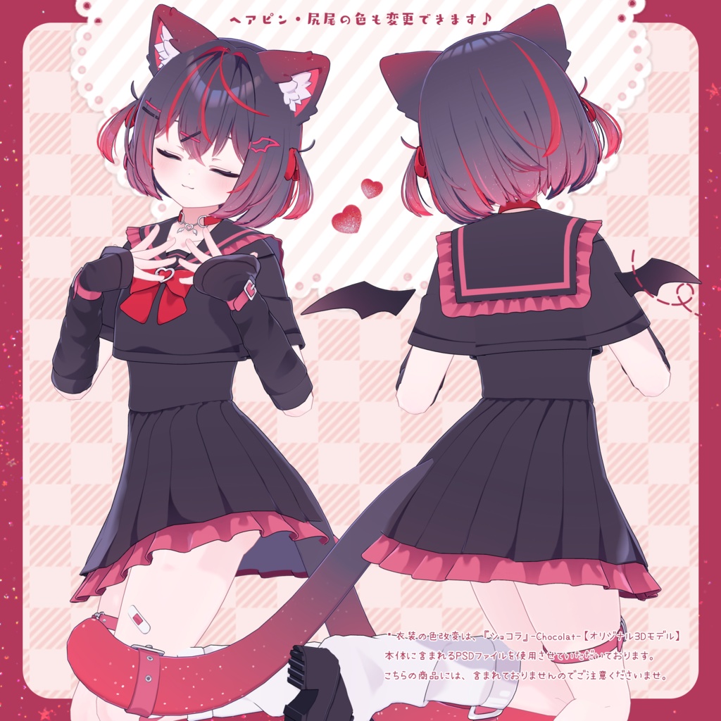 【ショコラ専用】Hairグラデーション・メッシュ【セットアップ動画付き】