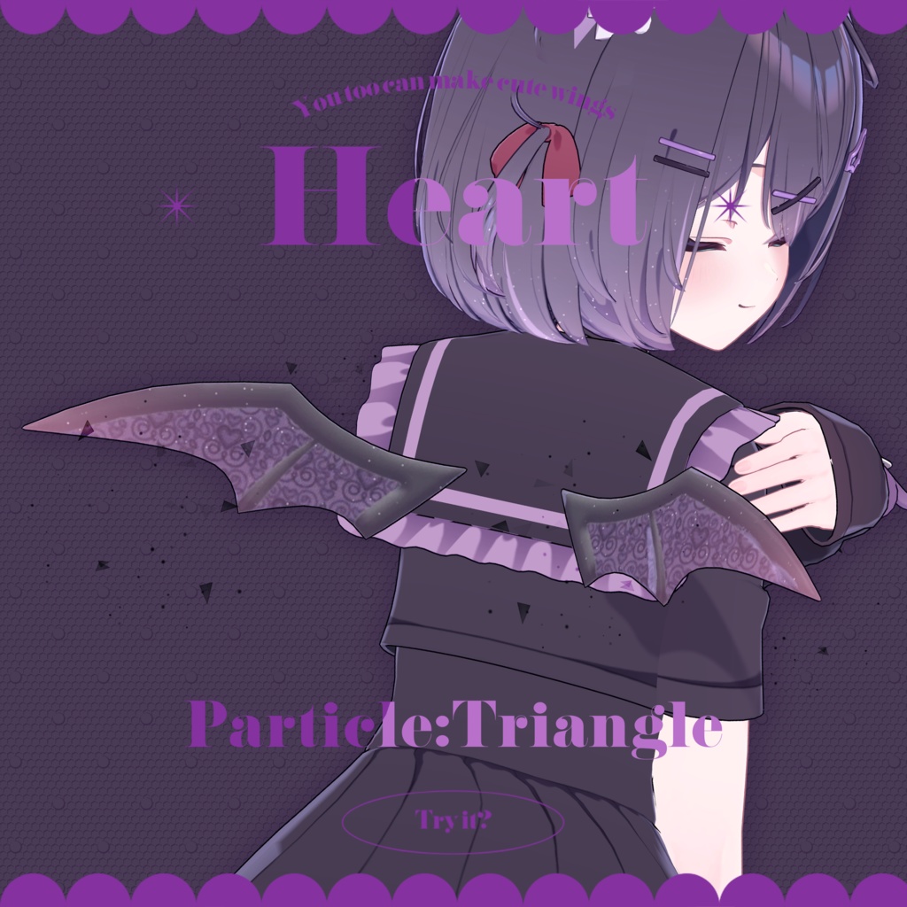 【ショコラ専用】Lace Wing*4種のキラキラパーティクル付き♥