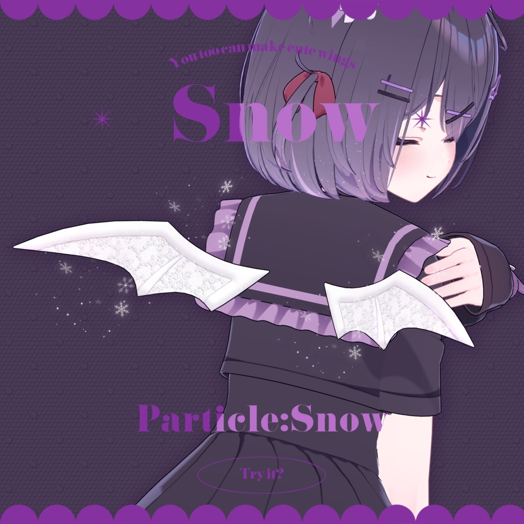 【ショコラ専用】Lace Wing*4種のキラキラパーティクル付き♥