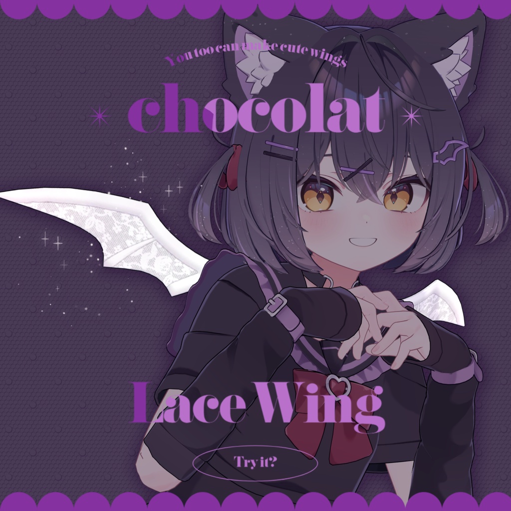 【ショコラ専用】Lace Wing*4種のキラキラパーティクル付き♥