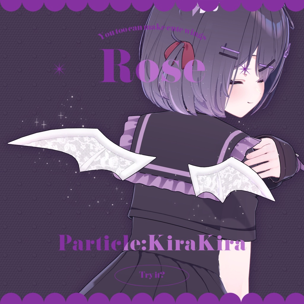 【ショコラ専用】Lace Wing*4種のキラキラパーティクル付き♥