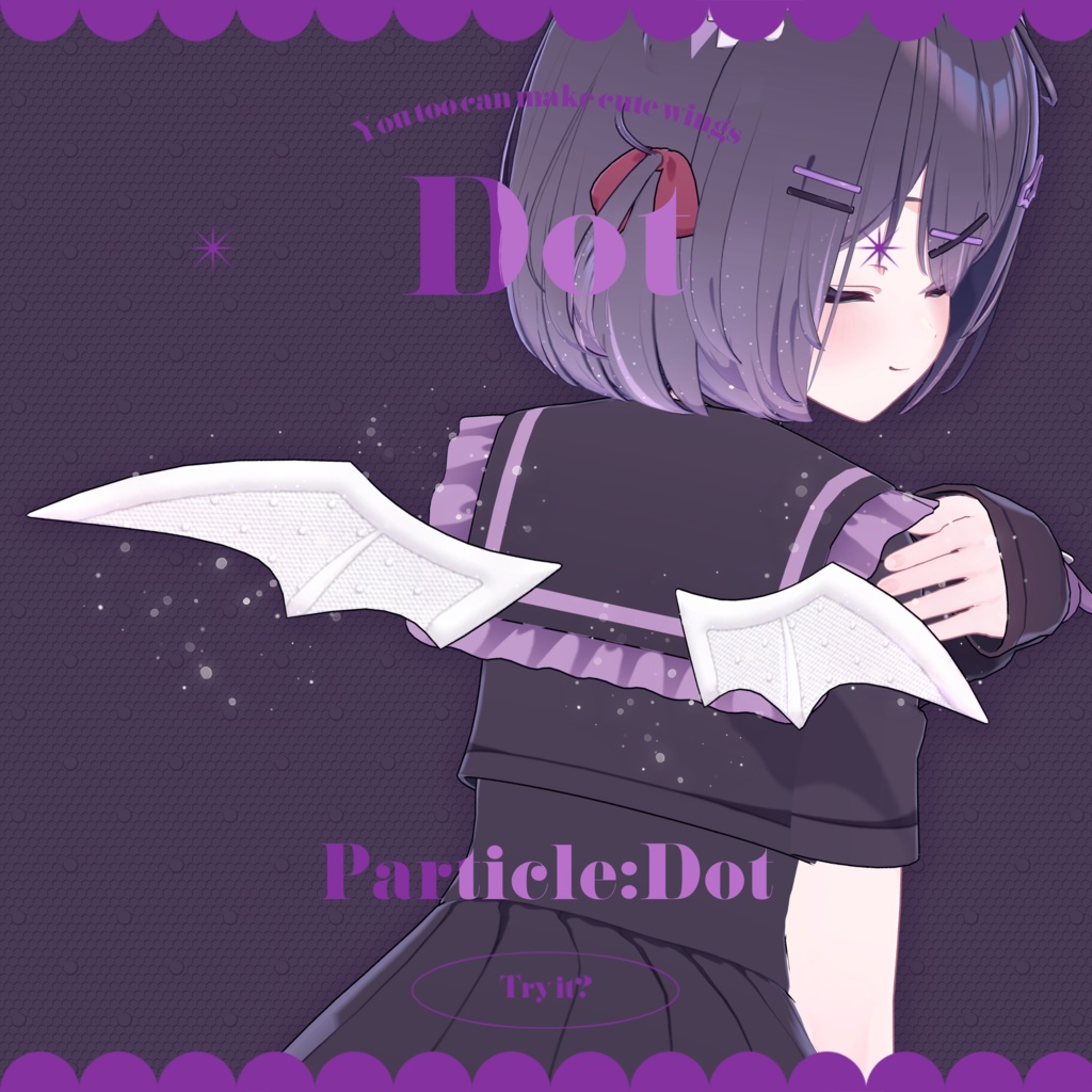 【ショコラ専用】Lace Wing*4種のキラキラパーティクル付き♥