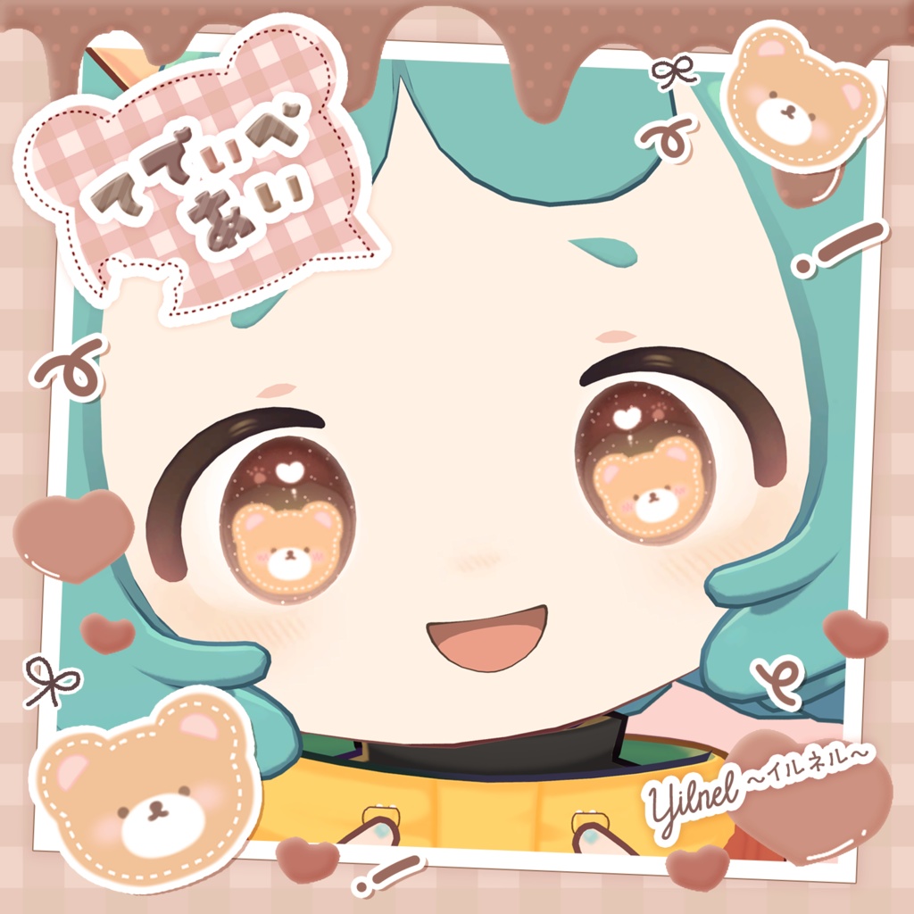 てでぃべあぃ🧸アイテクスチャ【複数アバター対応】