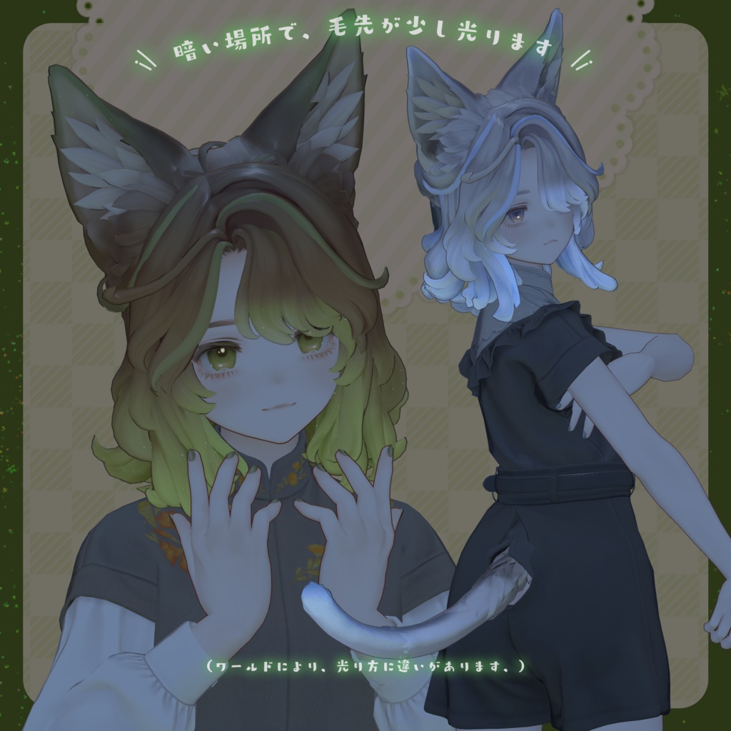 【マリシア専用】Hairグラデーション・メッシュ【セットアップ動画付き】