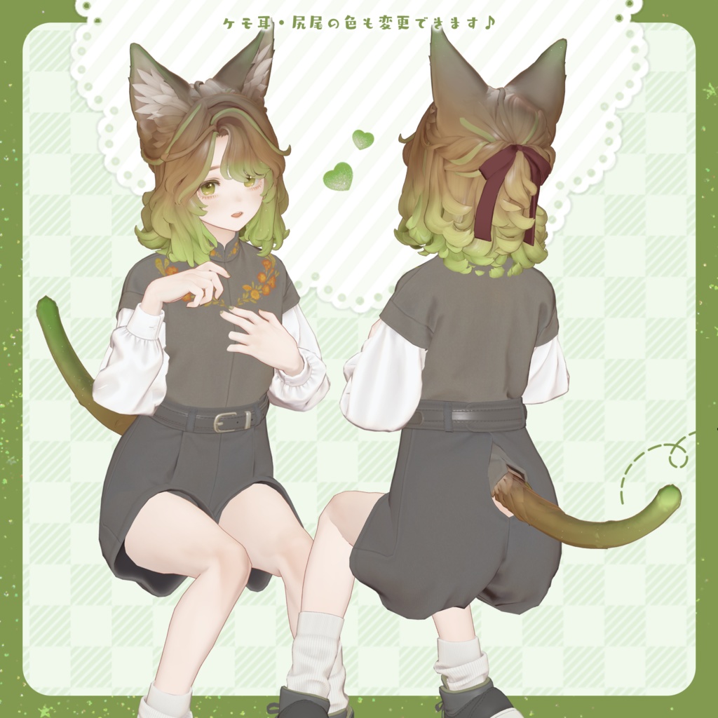 【マリシア専用】Hairグラデーション・メッシュ【セットアップ動画付き】