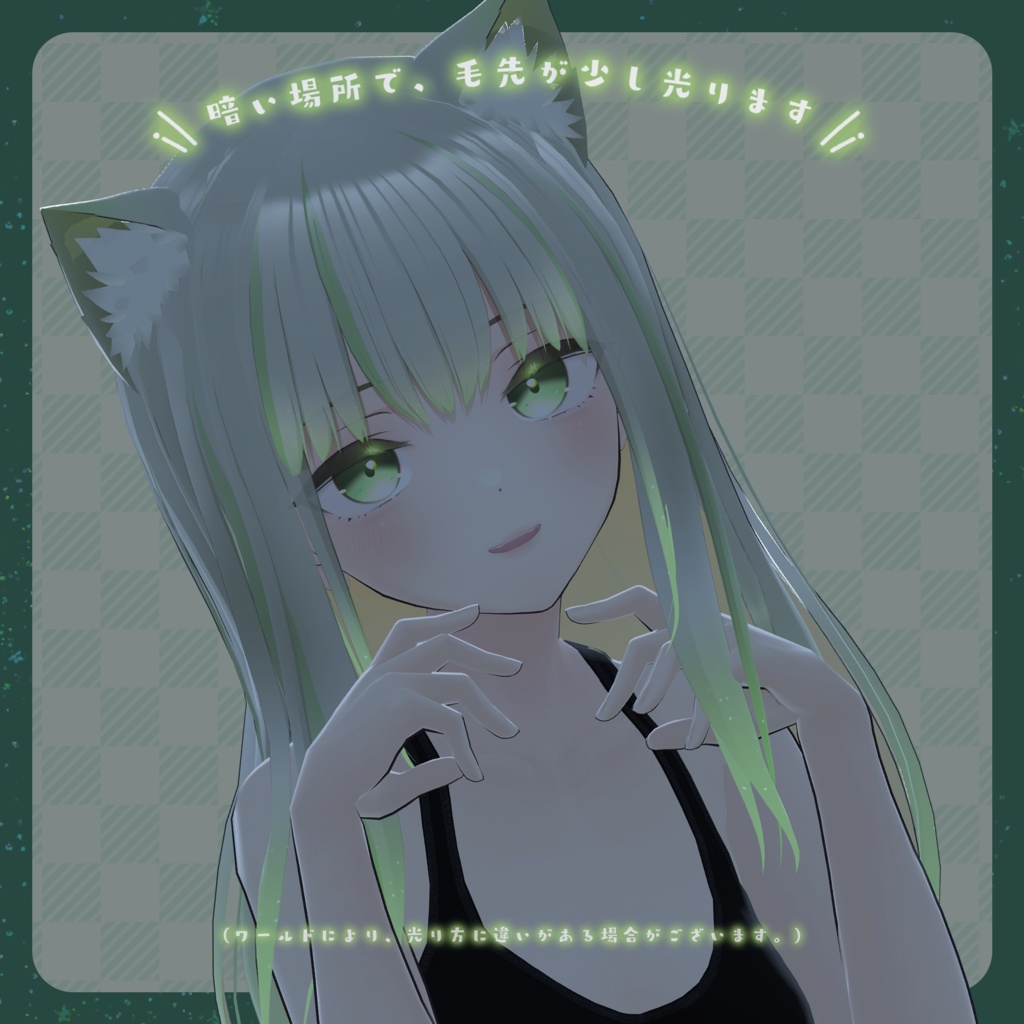 【スキミア専用】Hairグラデーション メッシュ・インナーカラー【セットアップ動画付き】