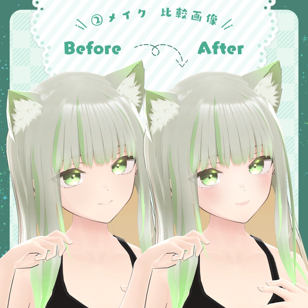 【スキミア専用】Hairグラデーション メッシュ・インナーカラー【セットアップ動画付き】