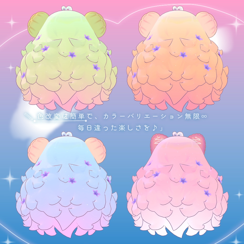 【コロネ専用】2Color Gradation💛🧡