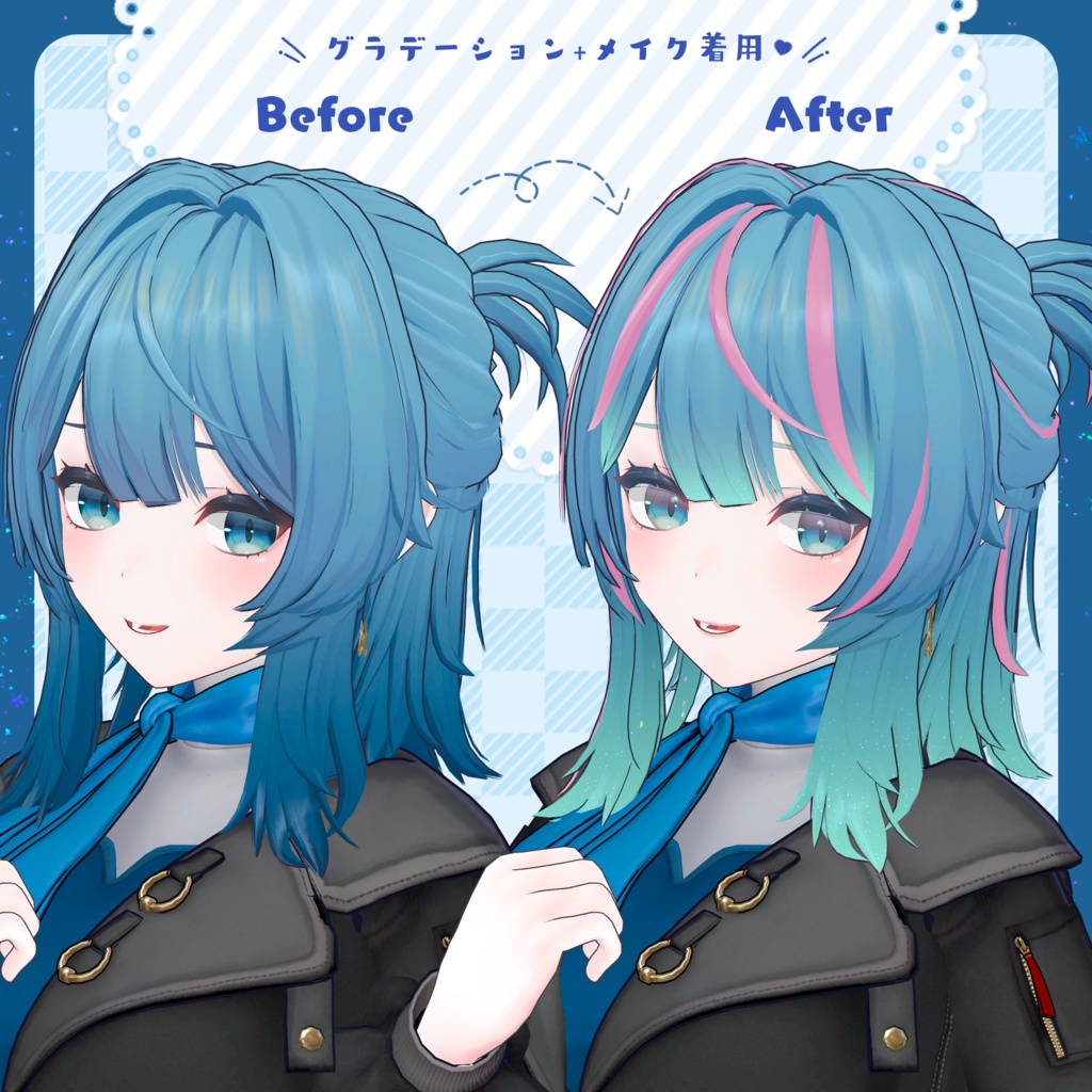 【レティニア専用】Hairグラデーション・メッシュ/メイク【セットアップ動画付き】