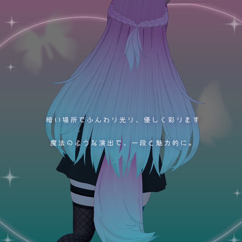 【ニクス専用】2Color グラデーション/メイク💜💙