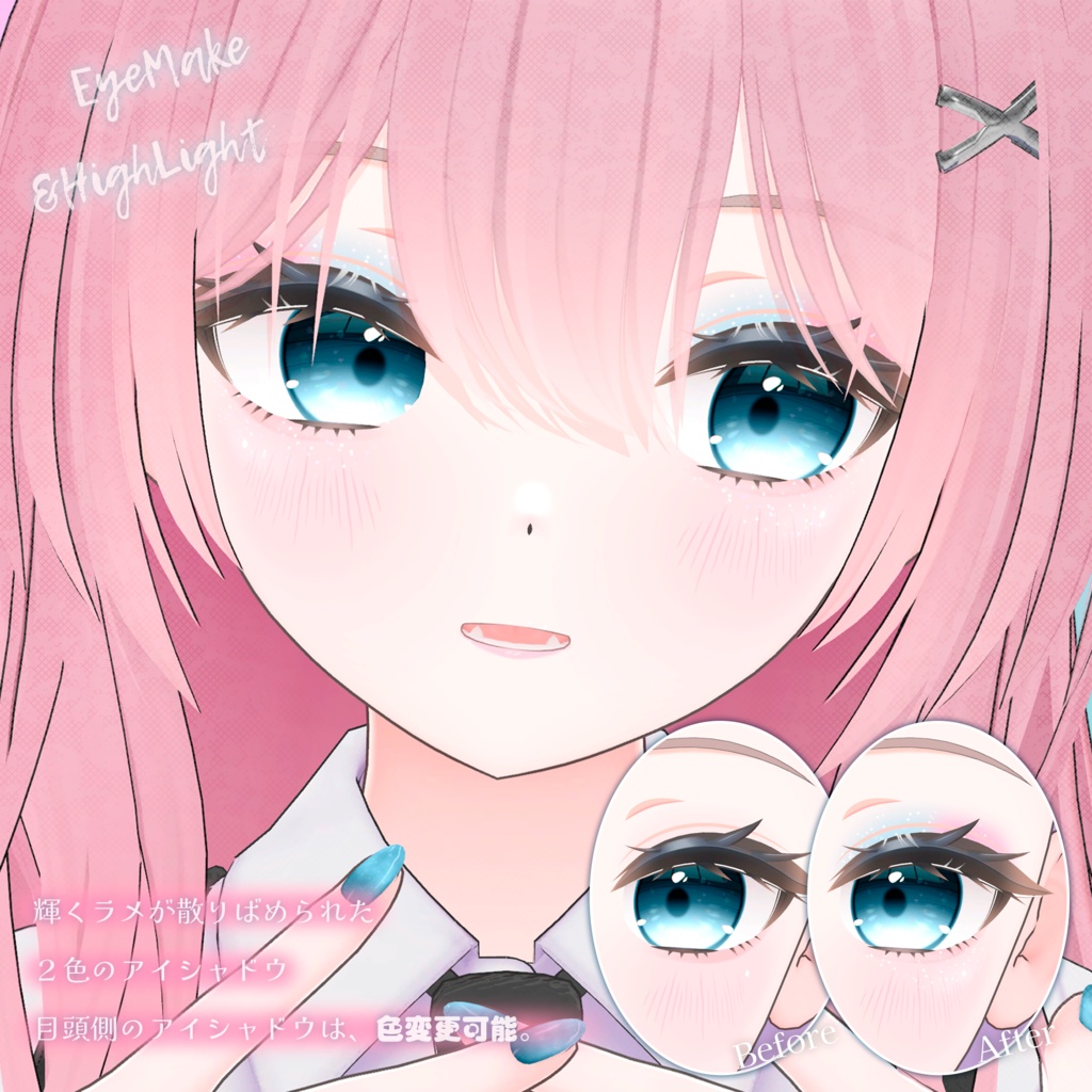 【ニクス専用】2Color グラデーション/メイク💜💙