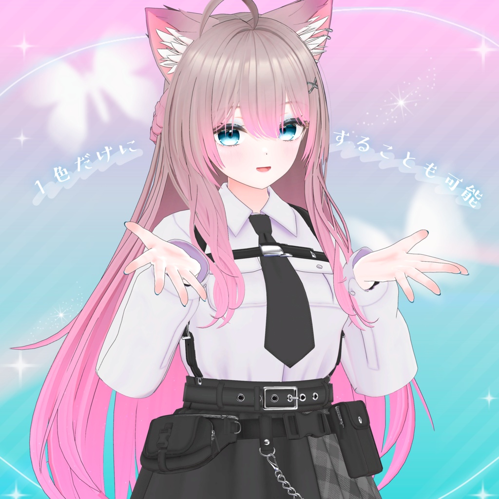 【ニクス専用】2Color グラデーション/メイク💜💙