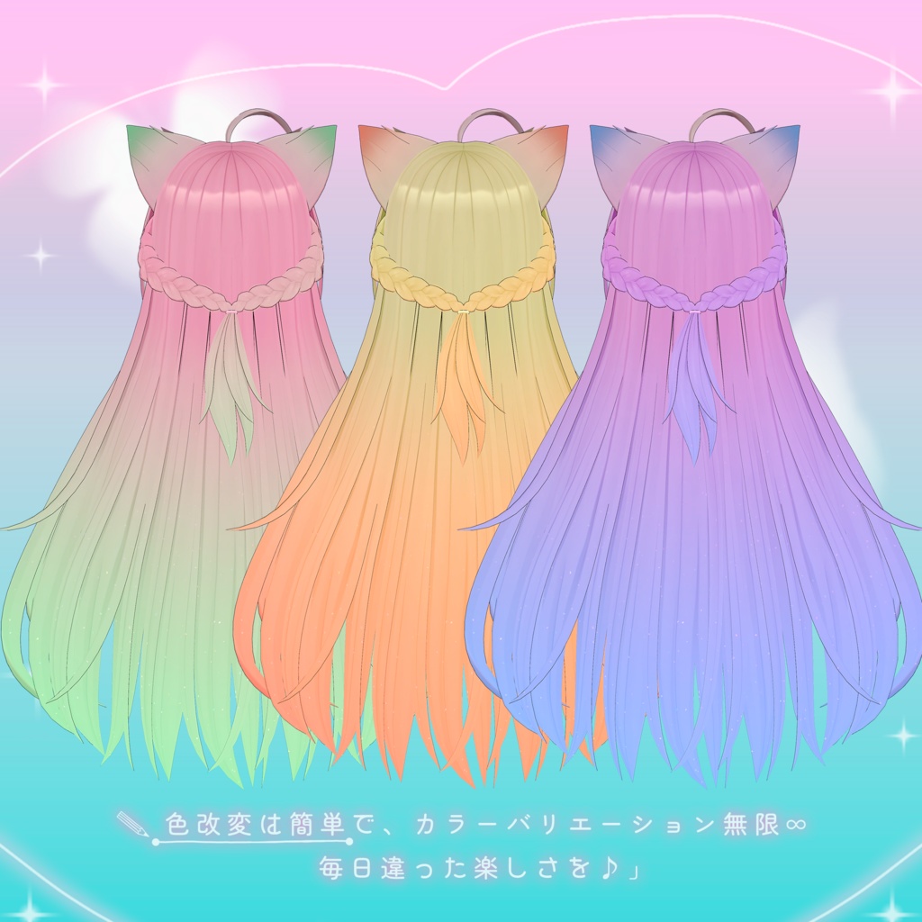 【ニクス専用】2Color グラデーション/メイク💜💙