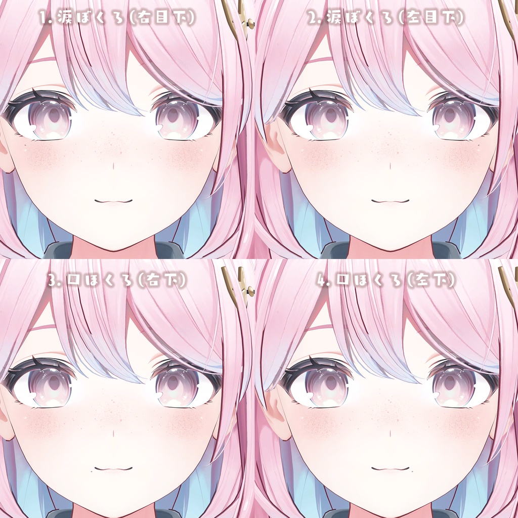 【ゆうぎり専用】かんたんHairColor Changeメニュー&そばかすメイク