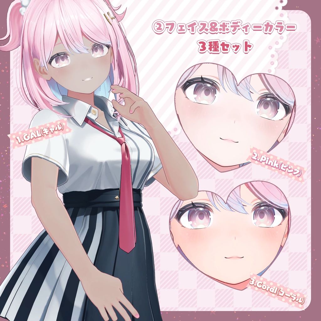 【ゆうぎり専用】Hairグラデーション&メイク【メニューから簡単に色チェンジ!】