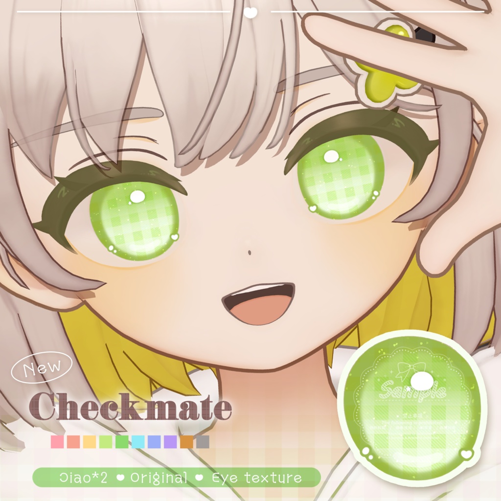 #Check mate EYE【複数アバター対応】