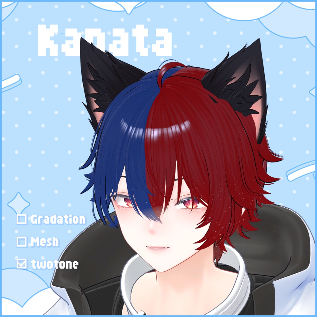 【彼方専用】Hairグラデーション メッシュ・ツートンカラー【セットアップ動画付き】