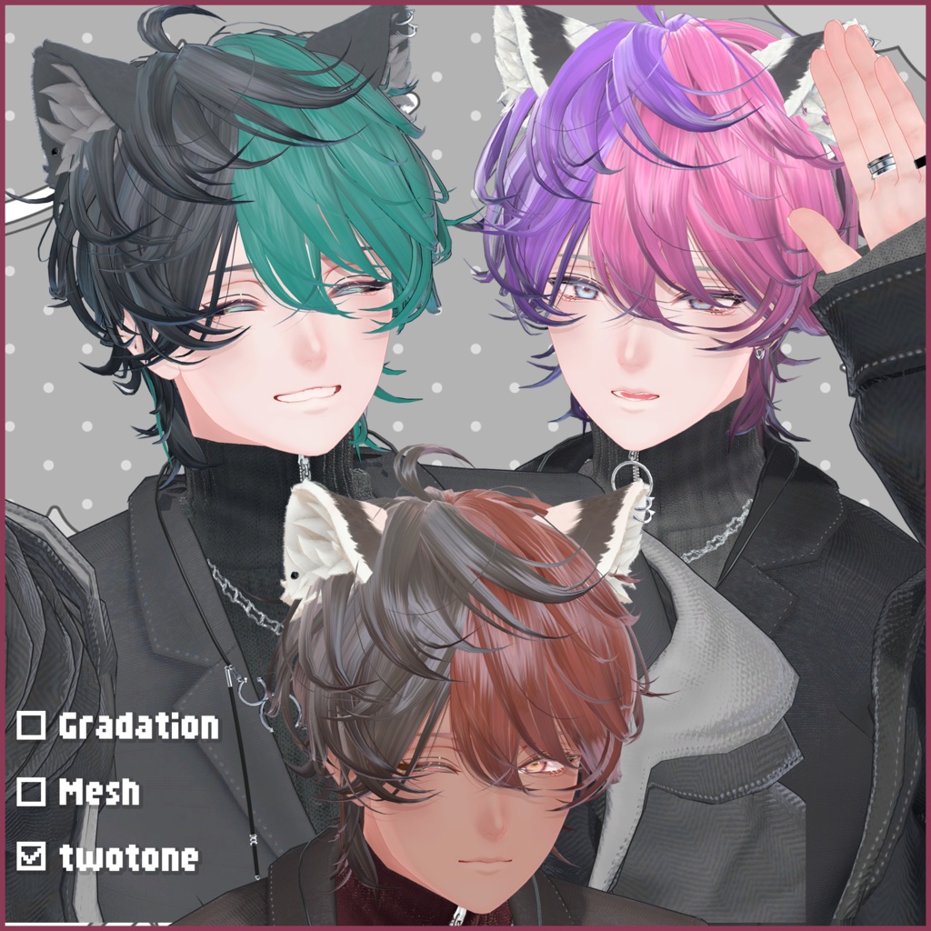 【斑霞専用】Hairグラデーション メッシュ・ツートンカラー【セットアップ動画付き】