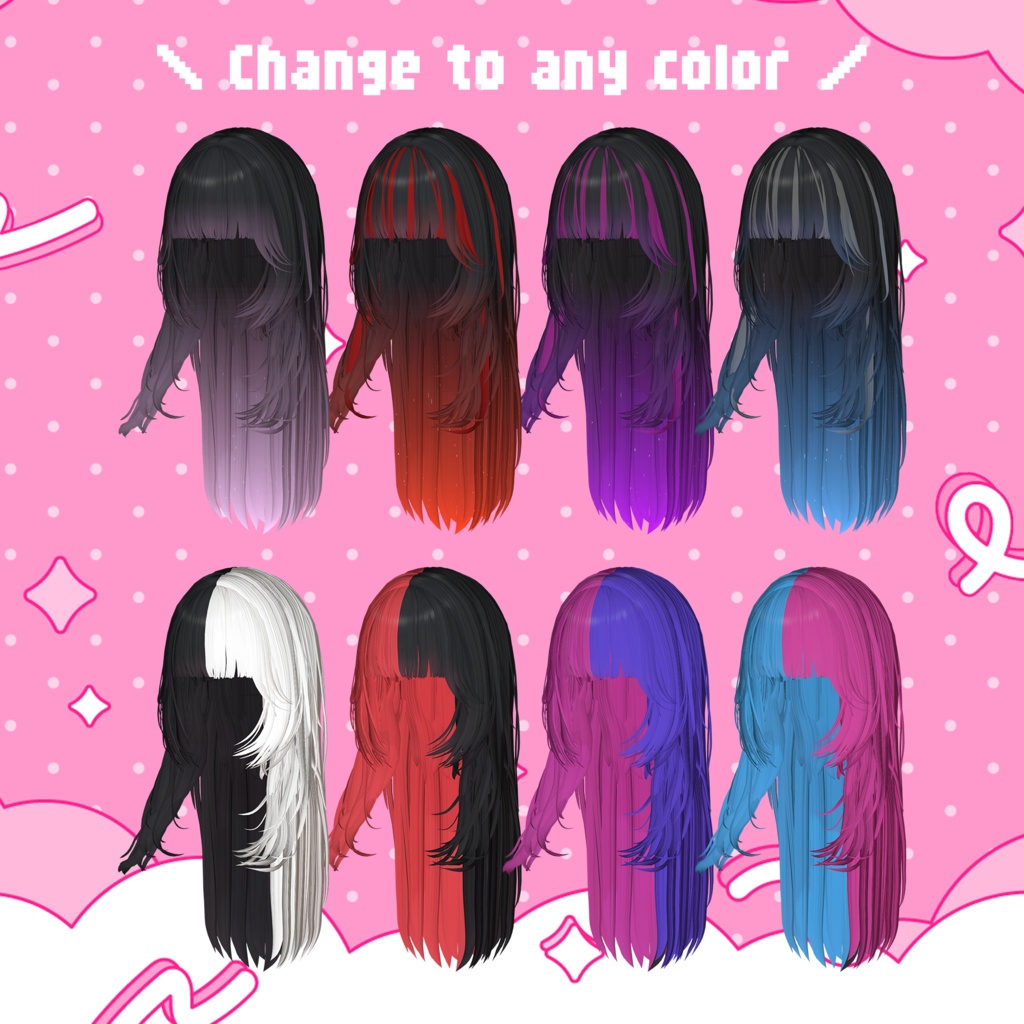 【しゅあん専用】Hairグラデーション メッシュ・ツートンカラー【セットアップ動画付き】