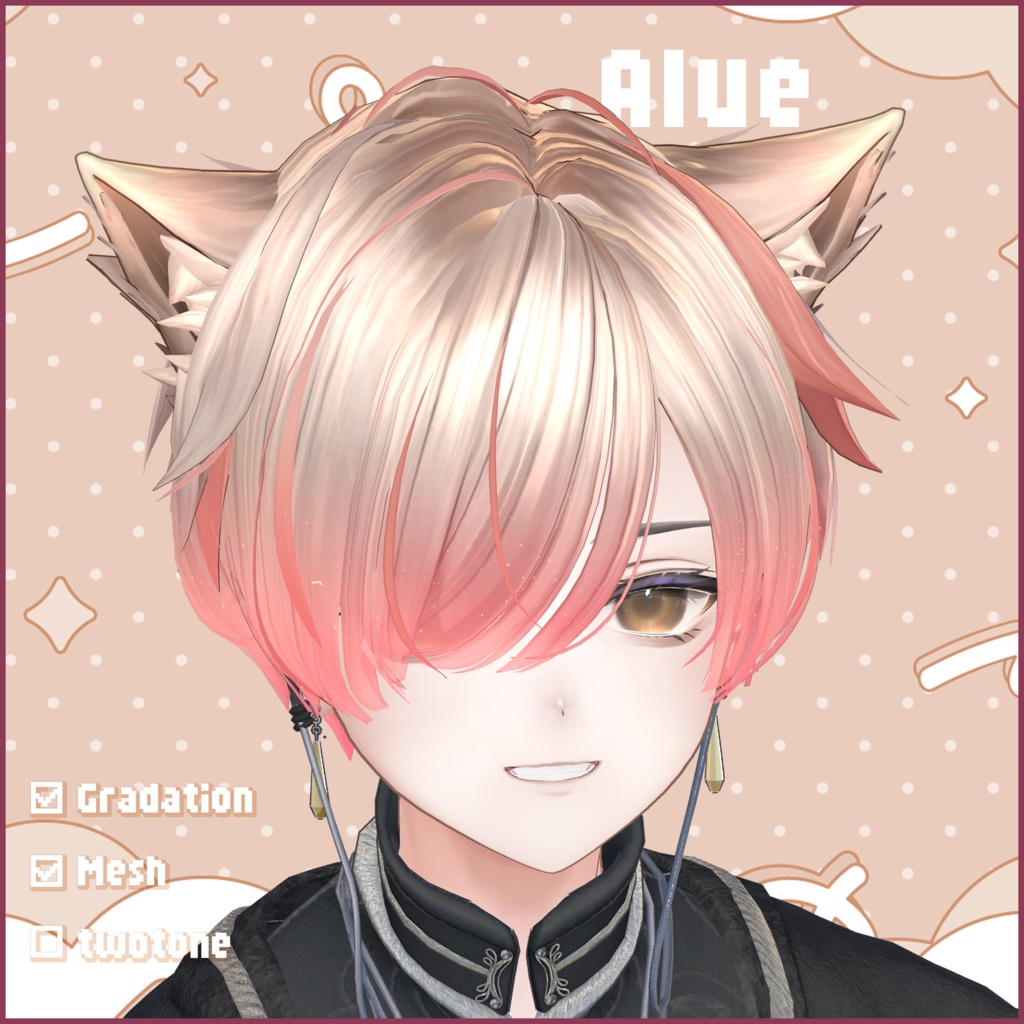 【Alué（アルエ)専用】Hairグラデーション メッシュ・ツートンカラー【セットアップ動画付き】