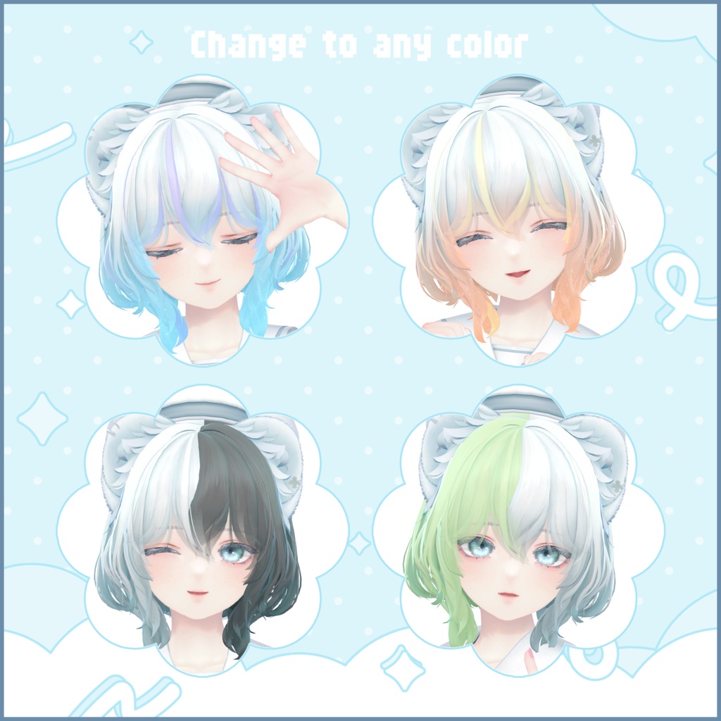 【跳雪専用】Hairグラデーション メッシュ・ツートンカラー【セットアップ動画付き】