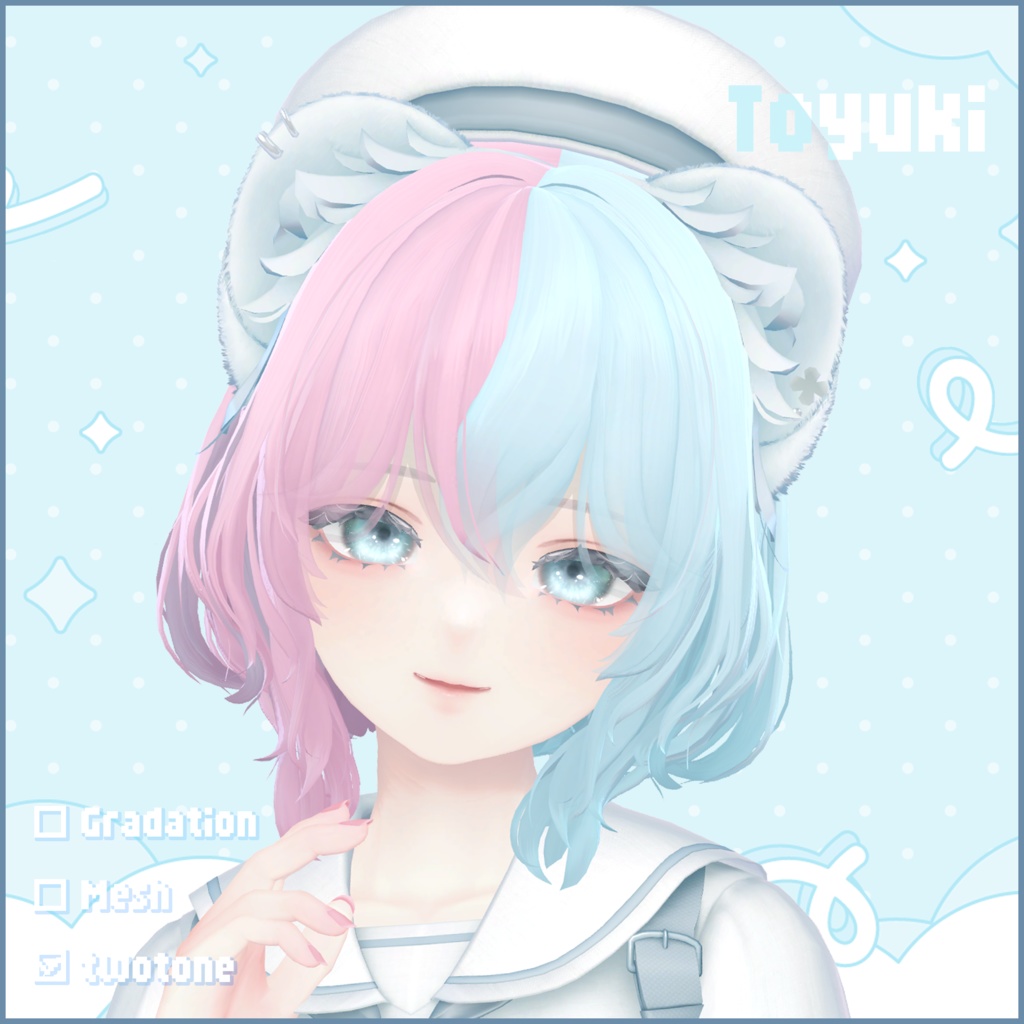 【跳雪専用】Hairグラデーション メッシュ・ツートンカラー【セットアップ動画付き】