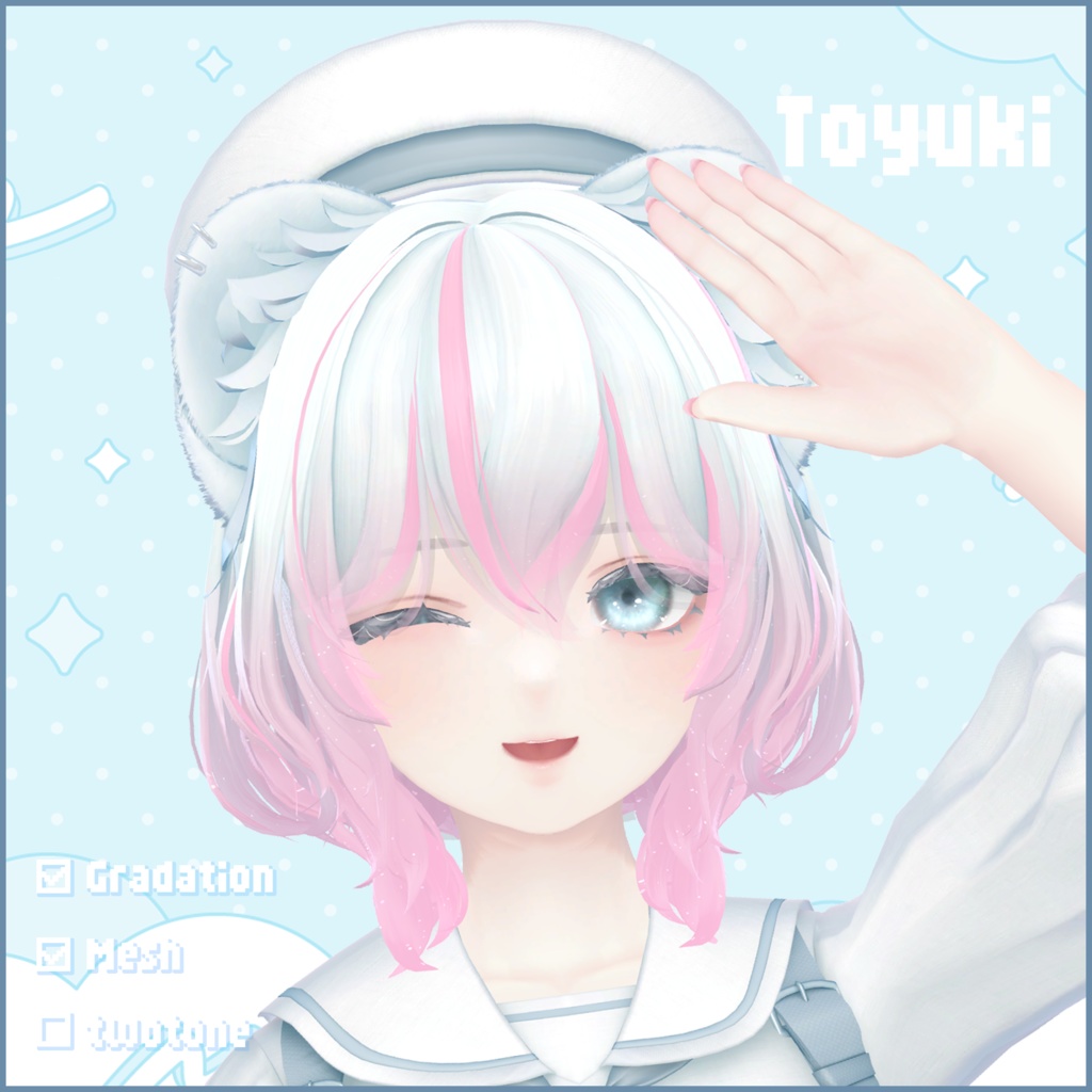 【跳雪専用】Hairグラデーション メッシュ・ツートンカラー【セットアップ動画付き】