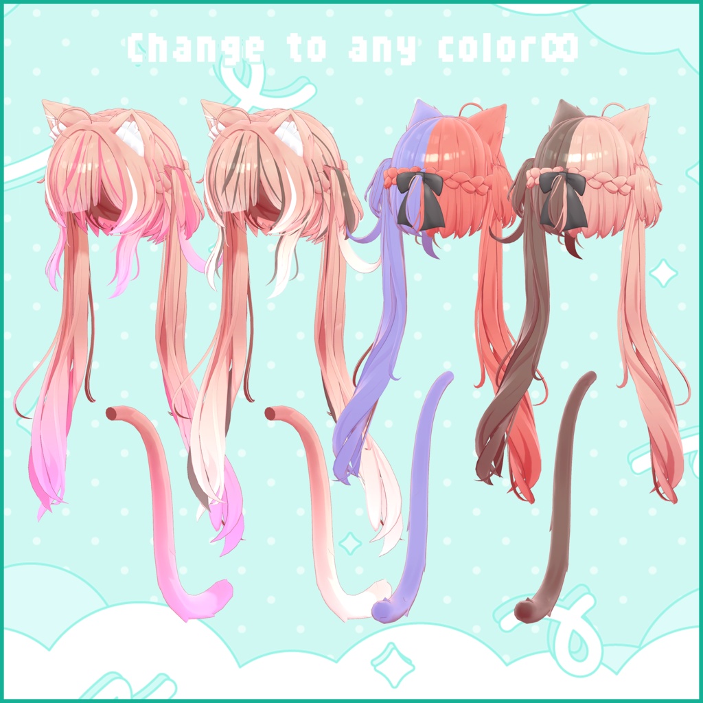 【イチゴ専用】Hairグラデーション メッシュ・ツートンカラー【セットアップ動画付き】