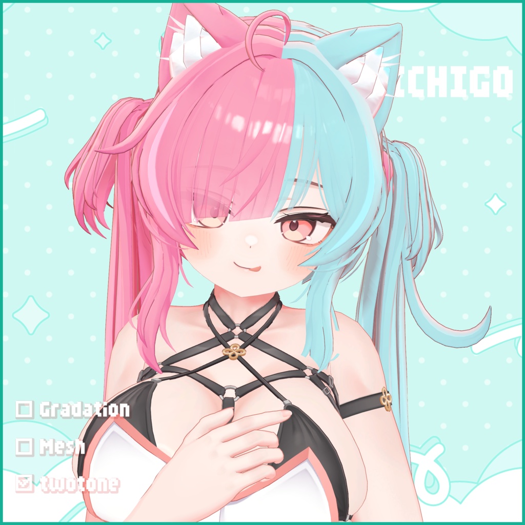 【イチゴ専用】Hairグラデーション メッシュ・ツートンカラー【セットアップ動画付き】