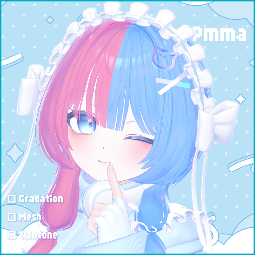 【ぷまちゃん専用】Hairグラデーション メッシュ・ツートンカラー【セットアップ動画付き】