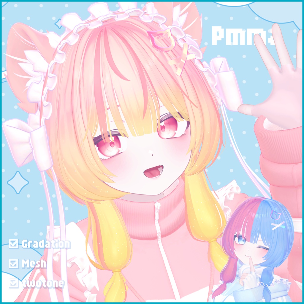 【ぷまちゃん専用】Hairグラデーション メッシュ・ツートンカラー【セットアップ動画付き】