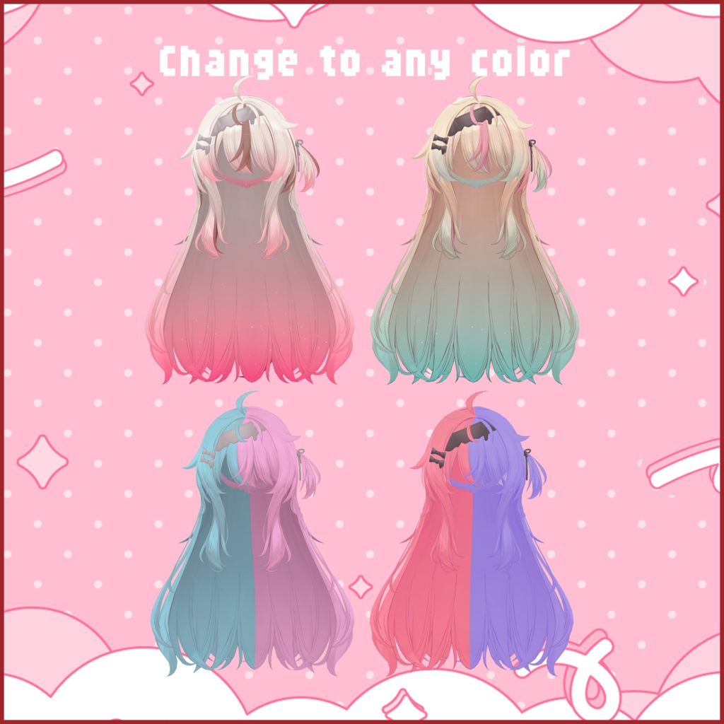 【エク専用】Hairグラデーション メッシュ・ツートンカラー【セットアップ動画付き】