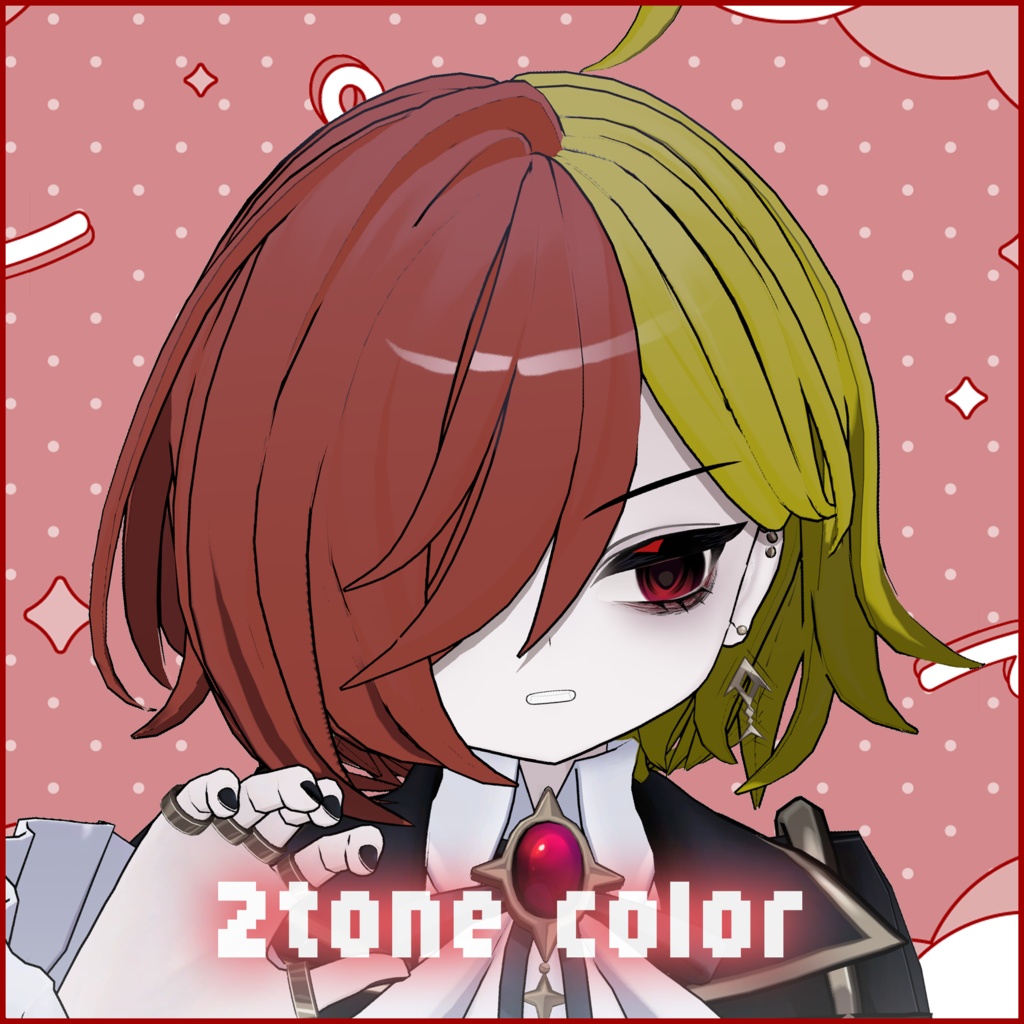 【ネハイル専用】Hairグラデーション メッシュ・ツートン【セットアップ動画付き】