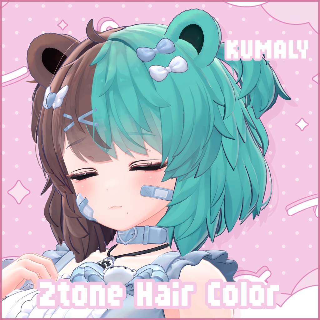 【クマリ専用】Hairグラデーション メッシュ・ツートン【セットアップ動画付き】