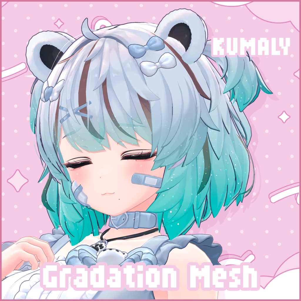 【クマリ専用】Hairグラデーション メッシュ・ツートン【セットアップ動画付き】