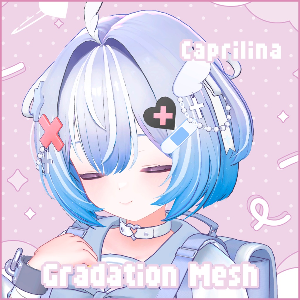 【カプリィナ専用】Hairグラデーション メッシュ・ツートン【セットアップ動画付き】