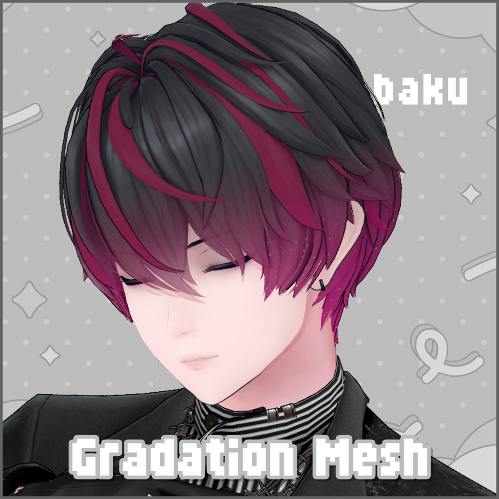 【獏専用】Hairグラデーション メッシュ・ツートン【セットアップ動画付き】