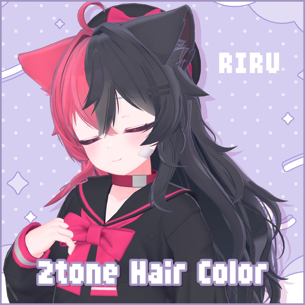 【りる専用】Hairグラデーション メッシュ・ツートン【セットアップ動画付き】