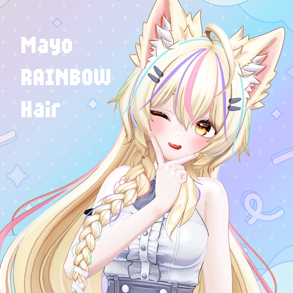 【Mayo専用】RAINBOW Hair【VRChat】