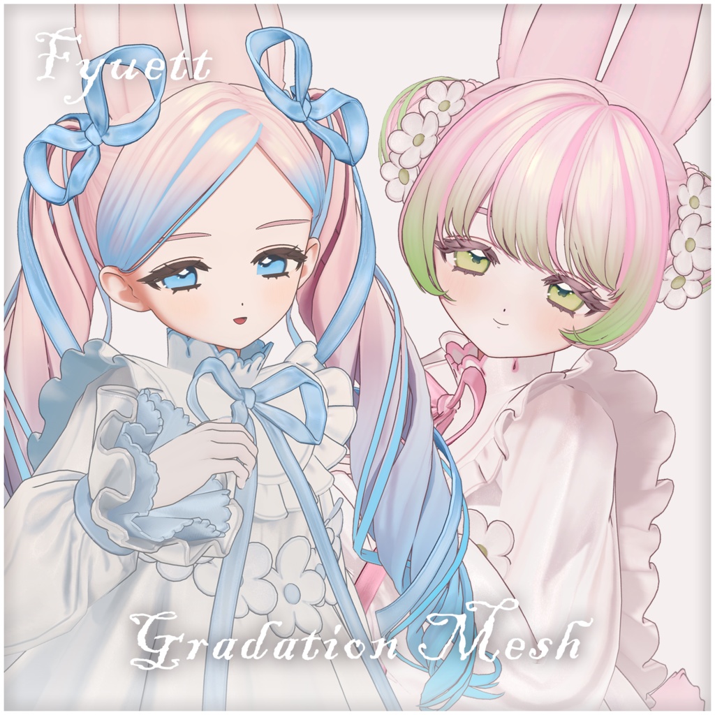 【フィユエ専用】Hairグラデーション・メッシュ【VRChat】