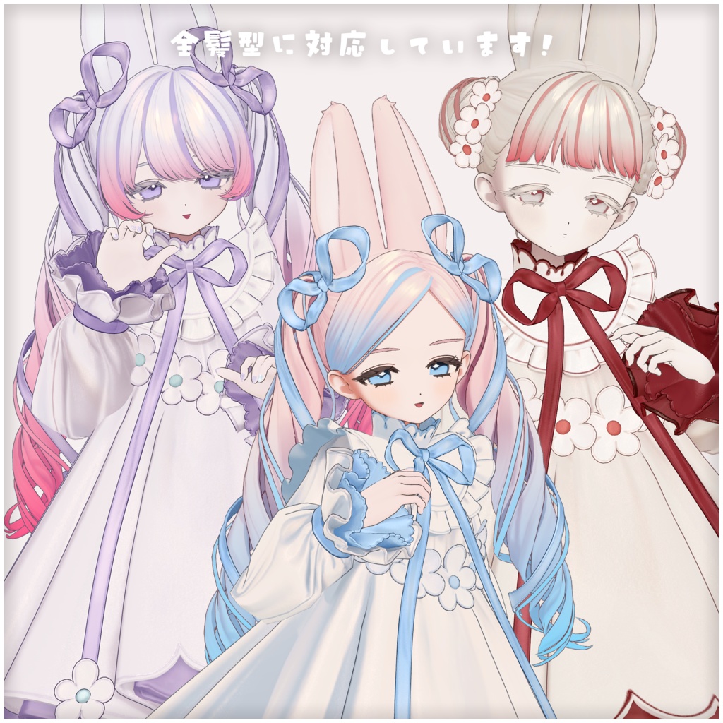 【フィユエ専用】Hairグラデーション・メッシュ【VRChat】